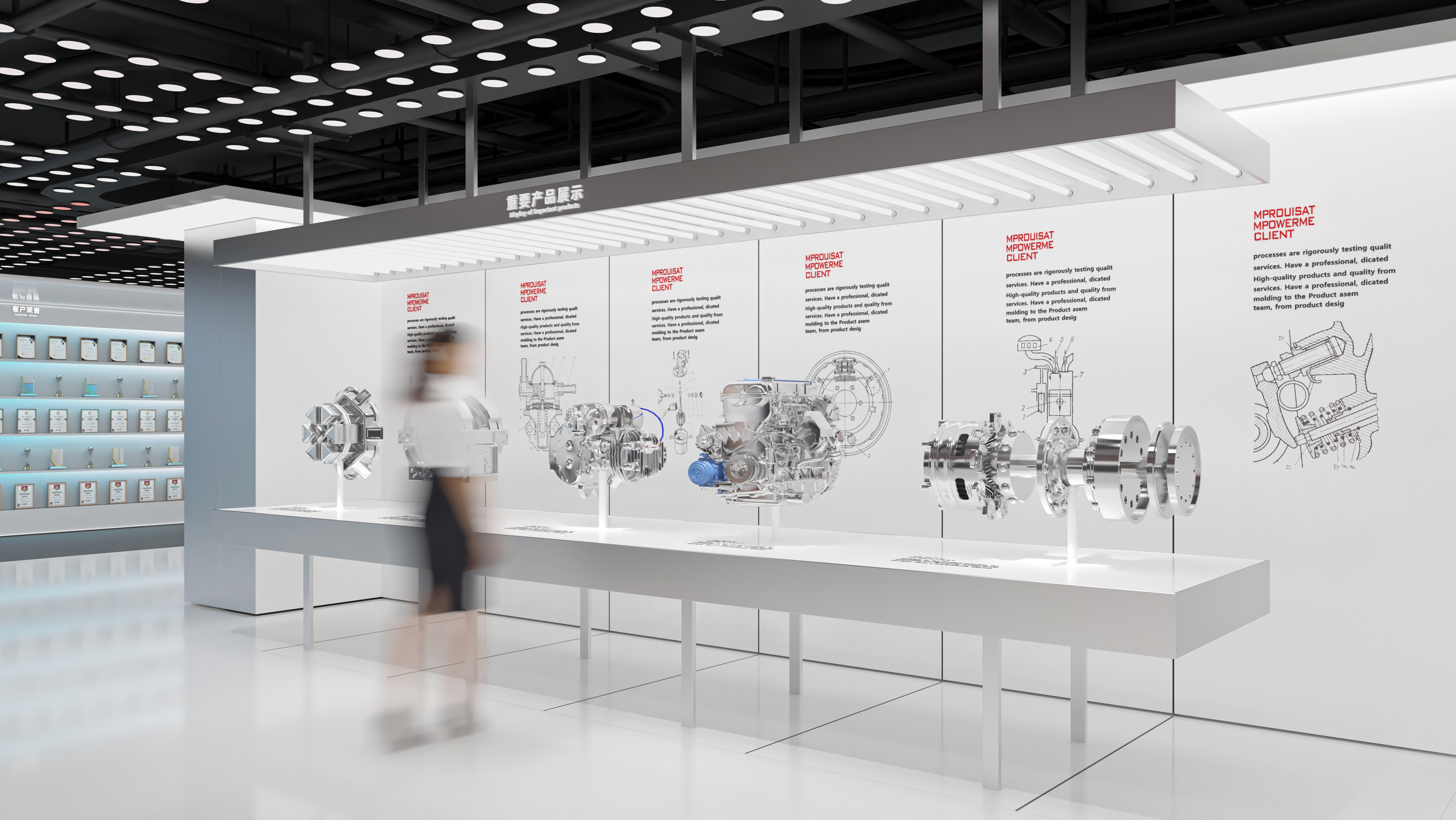 传统类工业制造展厅-9