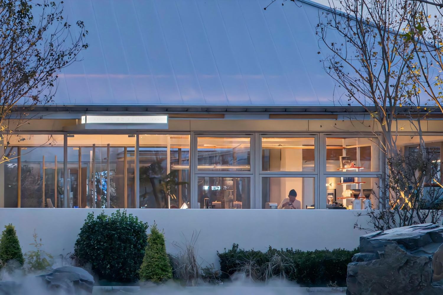 天津水云川生活美学馆丨中国天津丨申江海建筑事务所-36