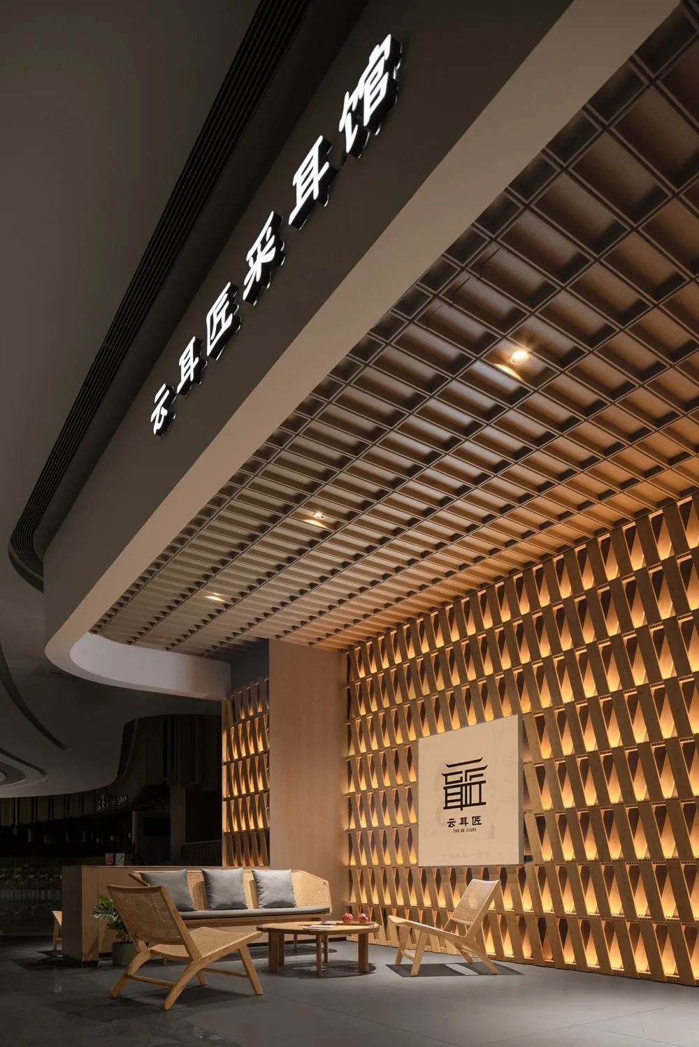 大理云耳匠采耳馆品牌店丨中国大理-9