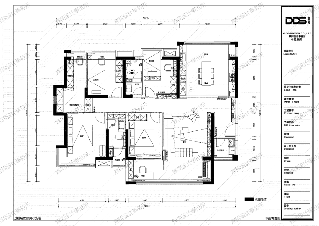 Soul 港湾丨中国绵阳丨DDS 無同设计事务所-59