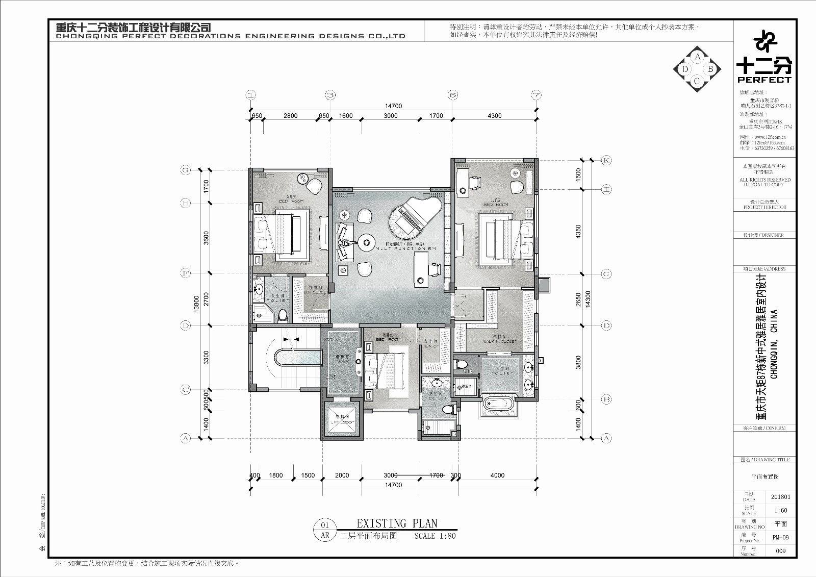 一线江景大宅，现代东方韵味与居家温情完美融合-65