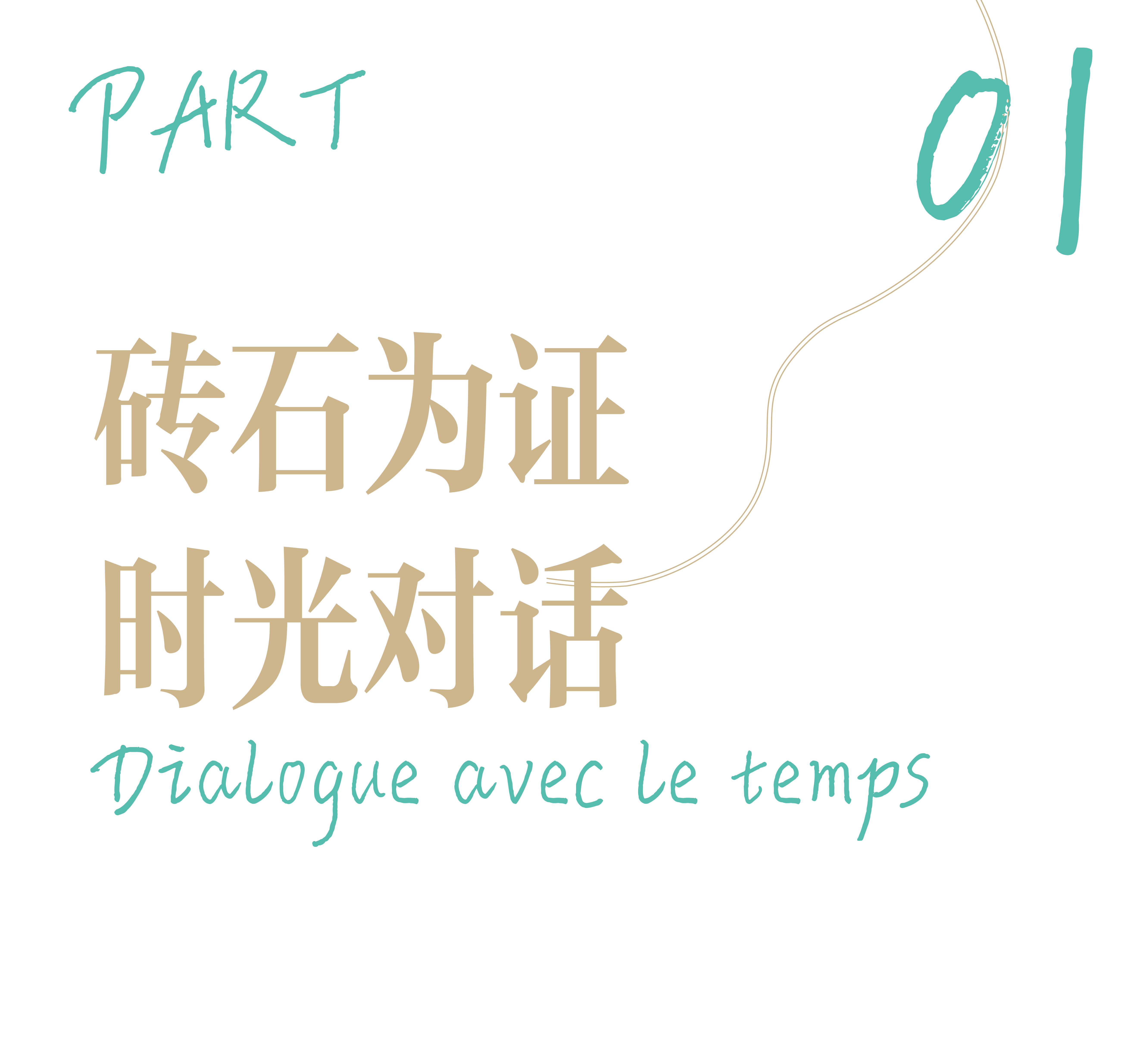 西餐厅丨中国上海丨SURV Design（设计师Alex Moh）-12