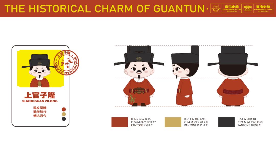 里承计划丨在官屯村的时光褶皱里，打捞设计的温度-50