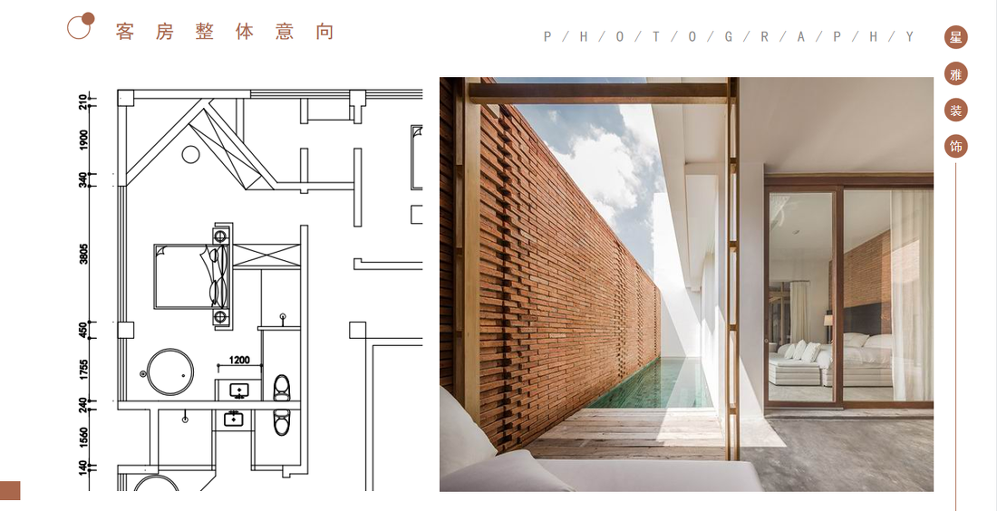 红砖白墙-泰式民宿意向方案-17