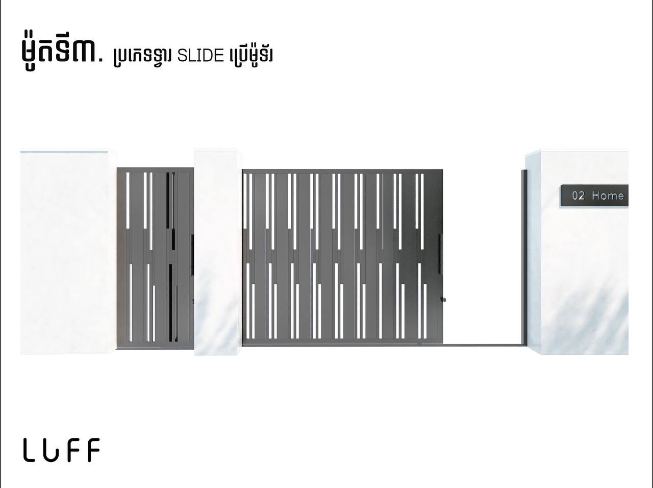 现代大门丨柬埔寨金边市丨Luff Studio-8