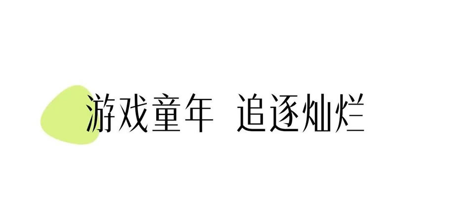 融创中心·学府融智园·石家庄丨中国石家庄丨麦田景观-19