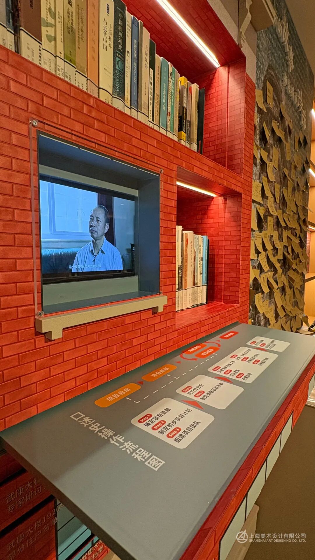 上美特展丨寻找“采珠人”——居民口述声音档案阅览室-14