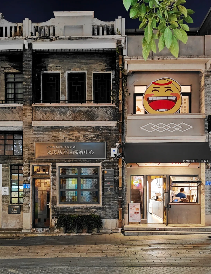 UDO商业分析篇|商业场景“烟火气”、“精致烟火气”设计表达-66