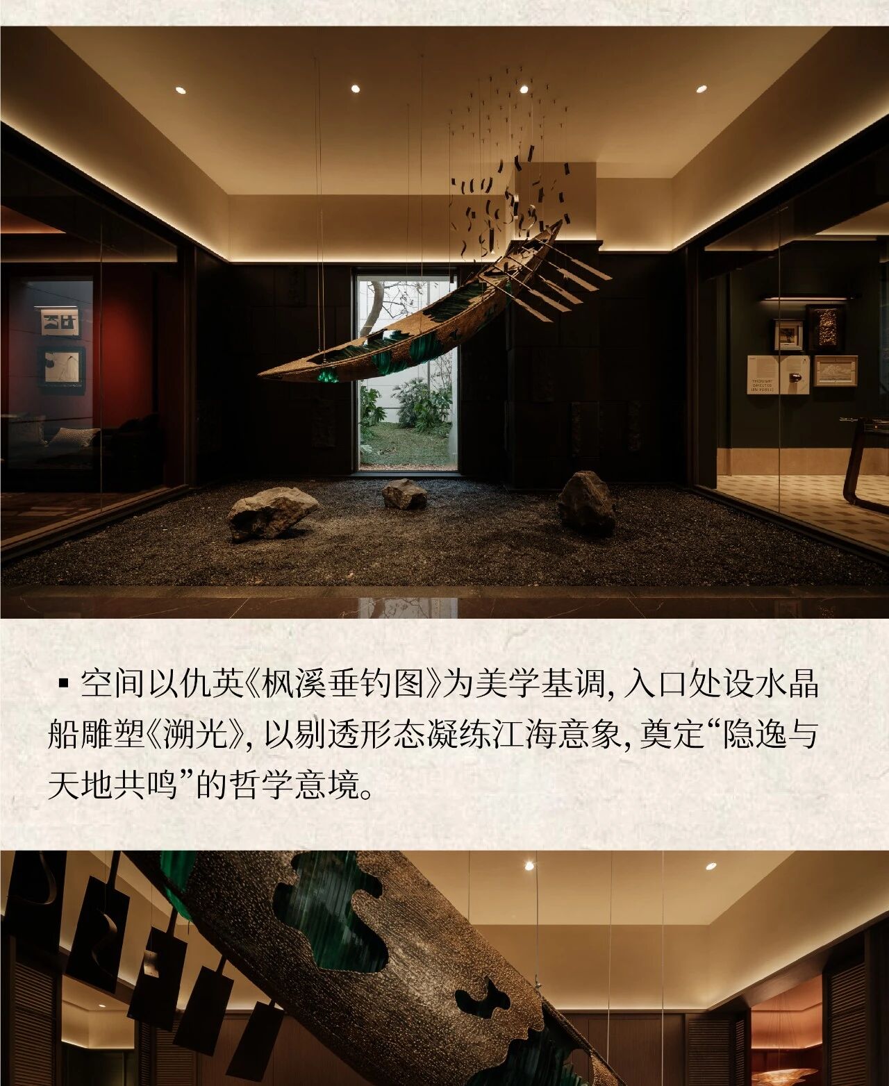 新作 万科东合映象 都市桃花源丨中国武汉丨春山在望-10