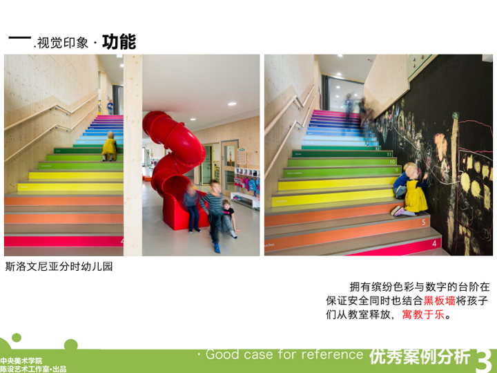 三亚外国语学校幼儿园改造-15