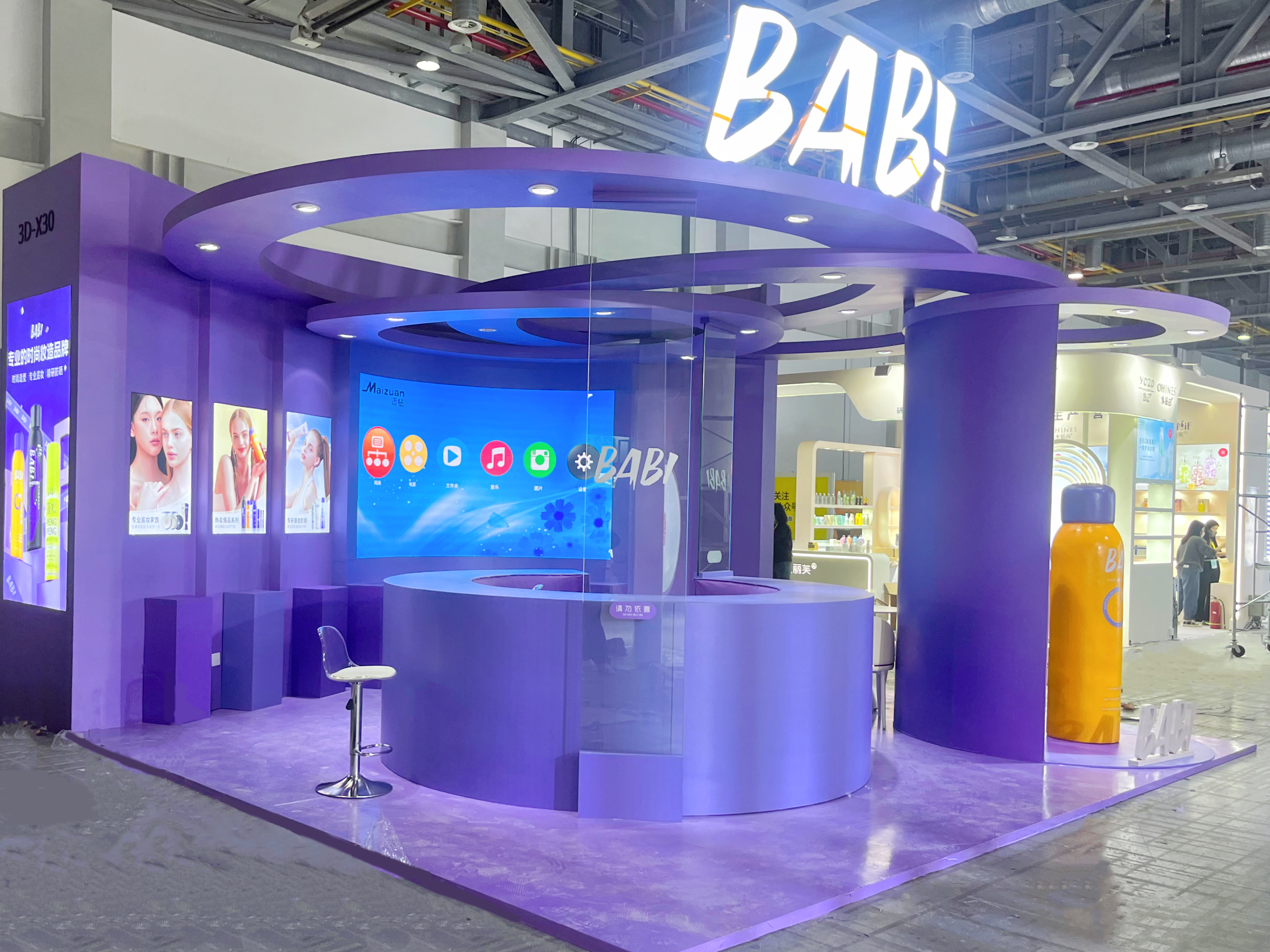 【设计分享】BABI美妆-2