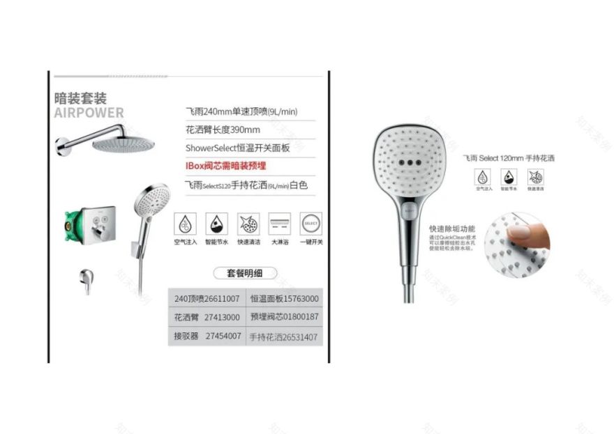 水岸绿洲 · 打造温馨住宅空间丨洛阳市洛龙区无间空间设计工作室-21