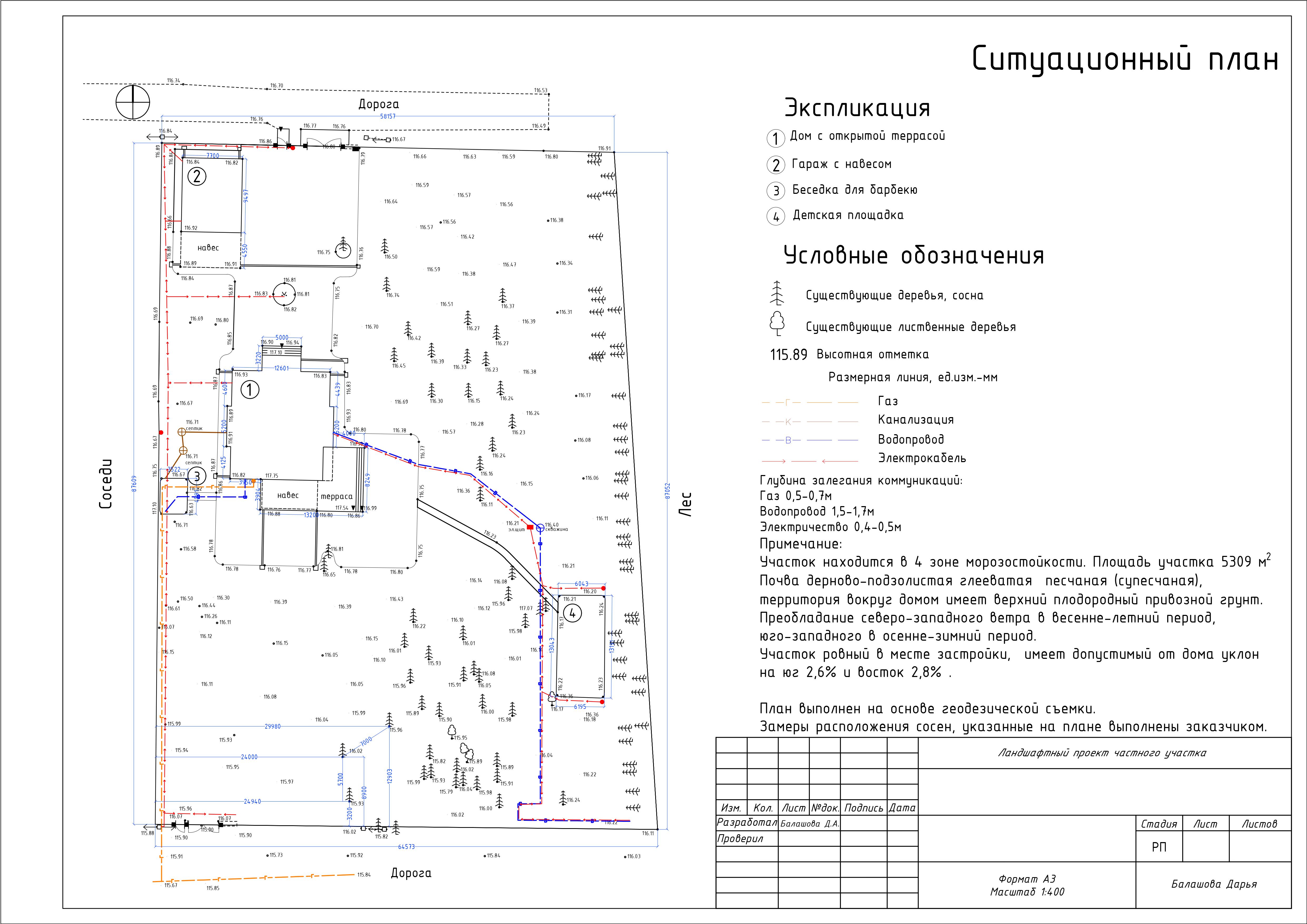 “На краю леса”花园概念与可视化设计-19