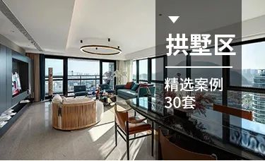 现代简约风格别墅设计丨尚层别墅装饰-75