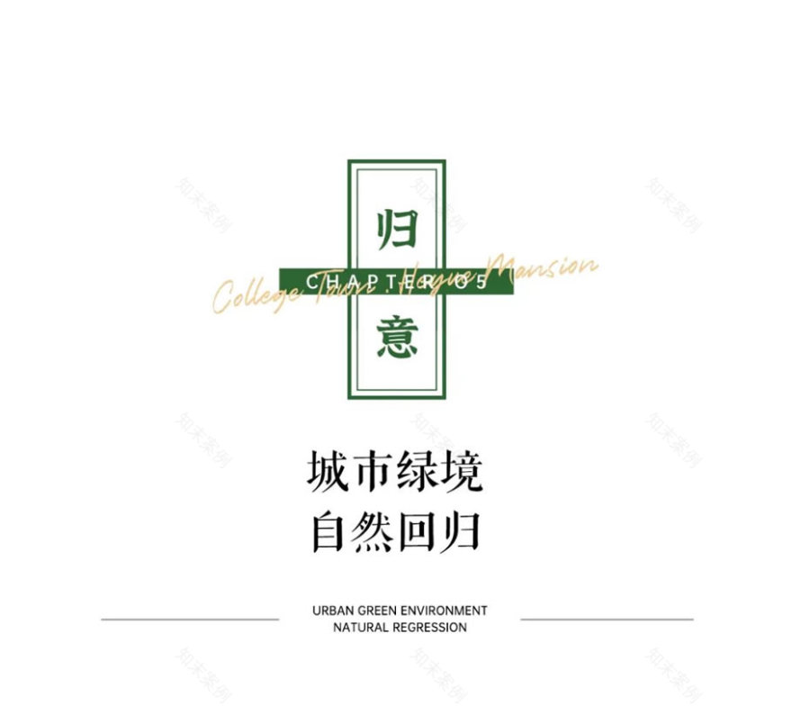 广州越秀·大学城·和樾府丨中国广州丨SWALos Angeles,广州城建开发设计院-69