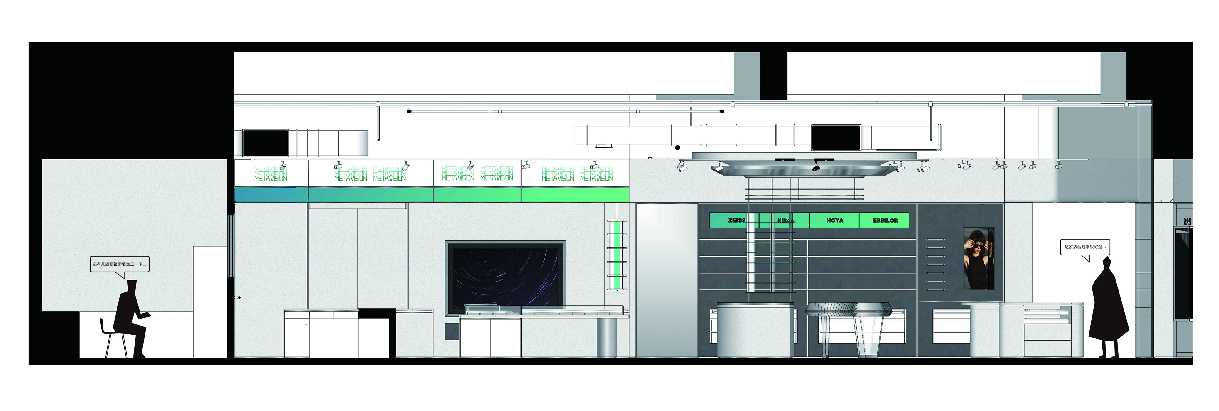 METAVISION 元视线眼镜概念店丨中国南京丨栖刻建筑设计（南京）有限公司-19