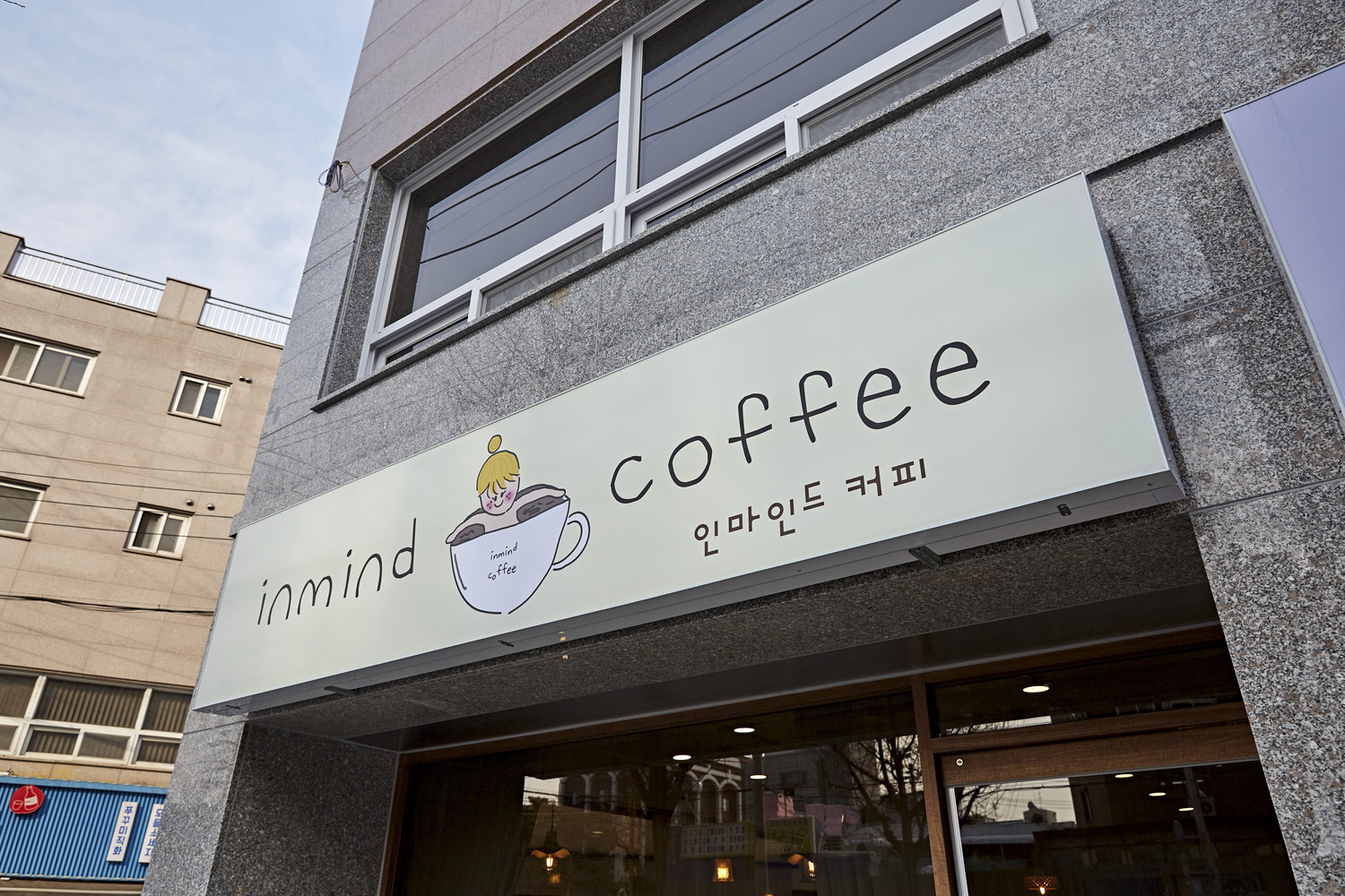 温馨八坪咖啡厅-16