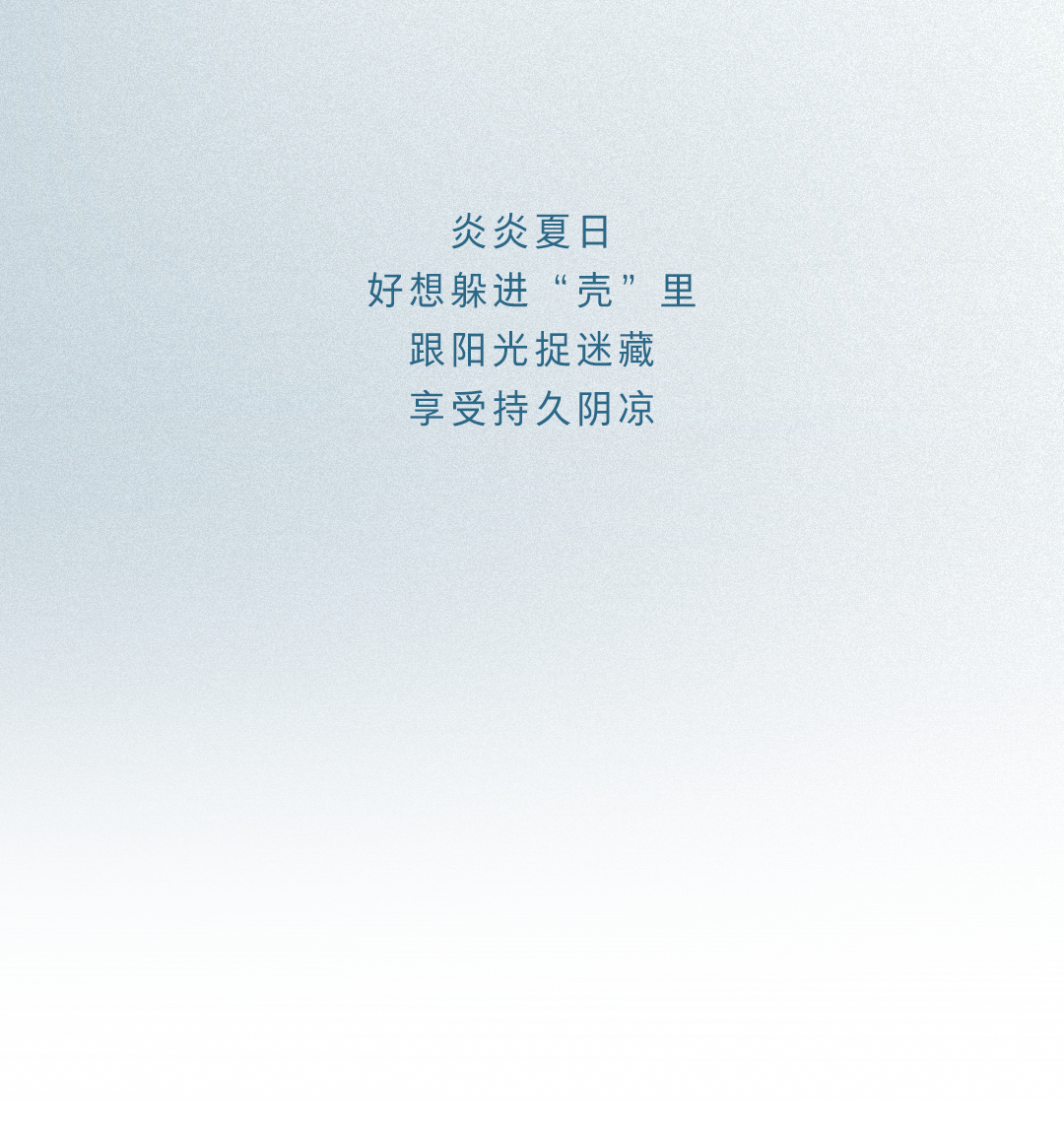 海澜之家|新品|墨羽轻壳皮肤衣曾舜晞同款-1