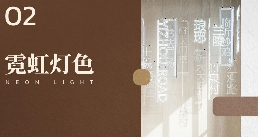 临沂中南春风南岸丨中国临沂丨ENJOYDESIGN-7