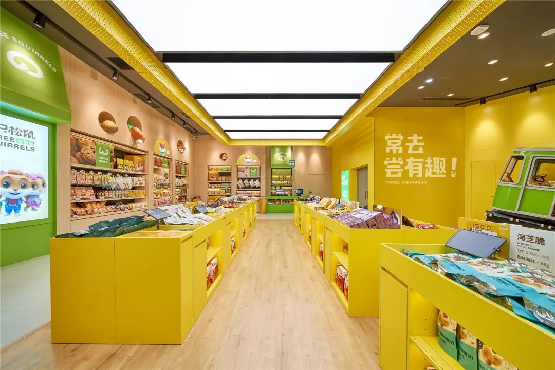 三只松鼠体验店-23