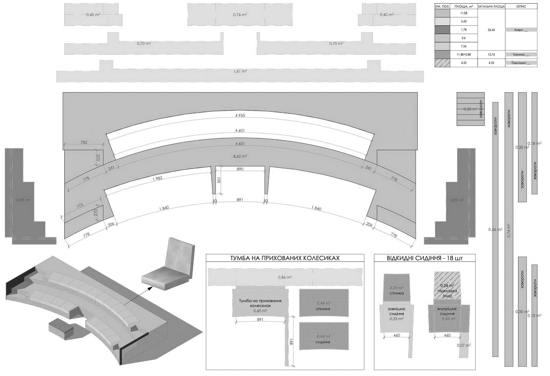 Grammarly 办公室设计丨乌克兰基辅丨balbek bureau-83