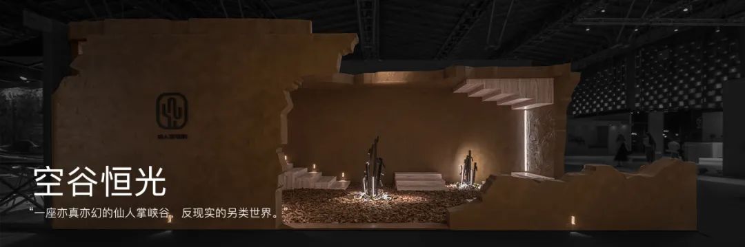 空谷恒光丨中国上海丨桐话空间-144