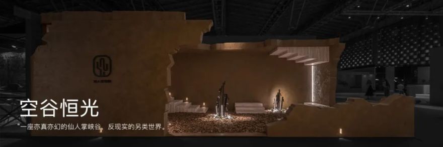 空谷恒光丨中国上海丨桐话空间-144