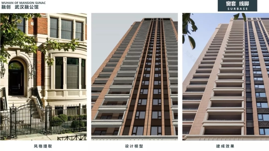 融创·武汉融公馆-27