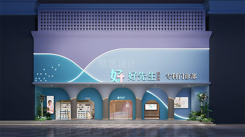 深圳好先生妇科门诊设计丨中国深圳-6