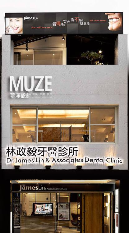 新世代城市美学牙医诊所,慕泽设计团队打造精品疗愈空间-0