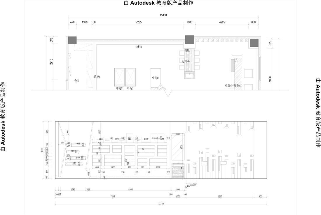 管旭明丨化妆品店丨丽江化妆品综合店-17