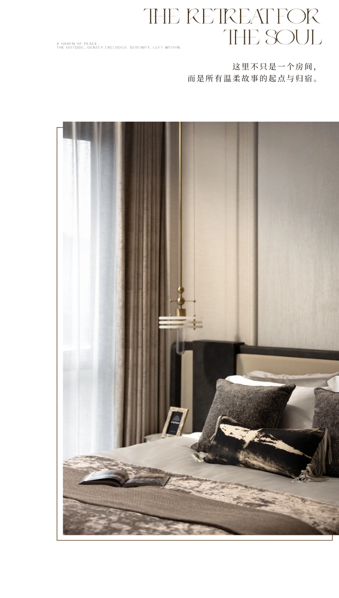 德通映南山185样板间丨中国西安丨北京靳朝晖设计有限公司,ZTD中太软装-28