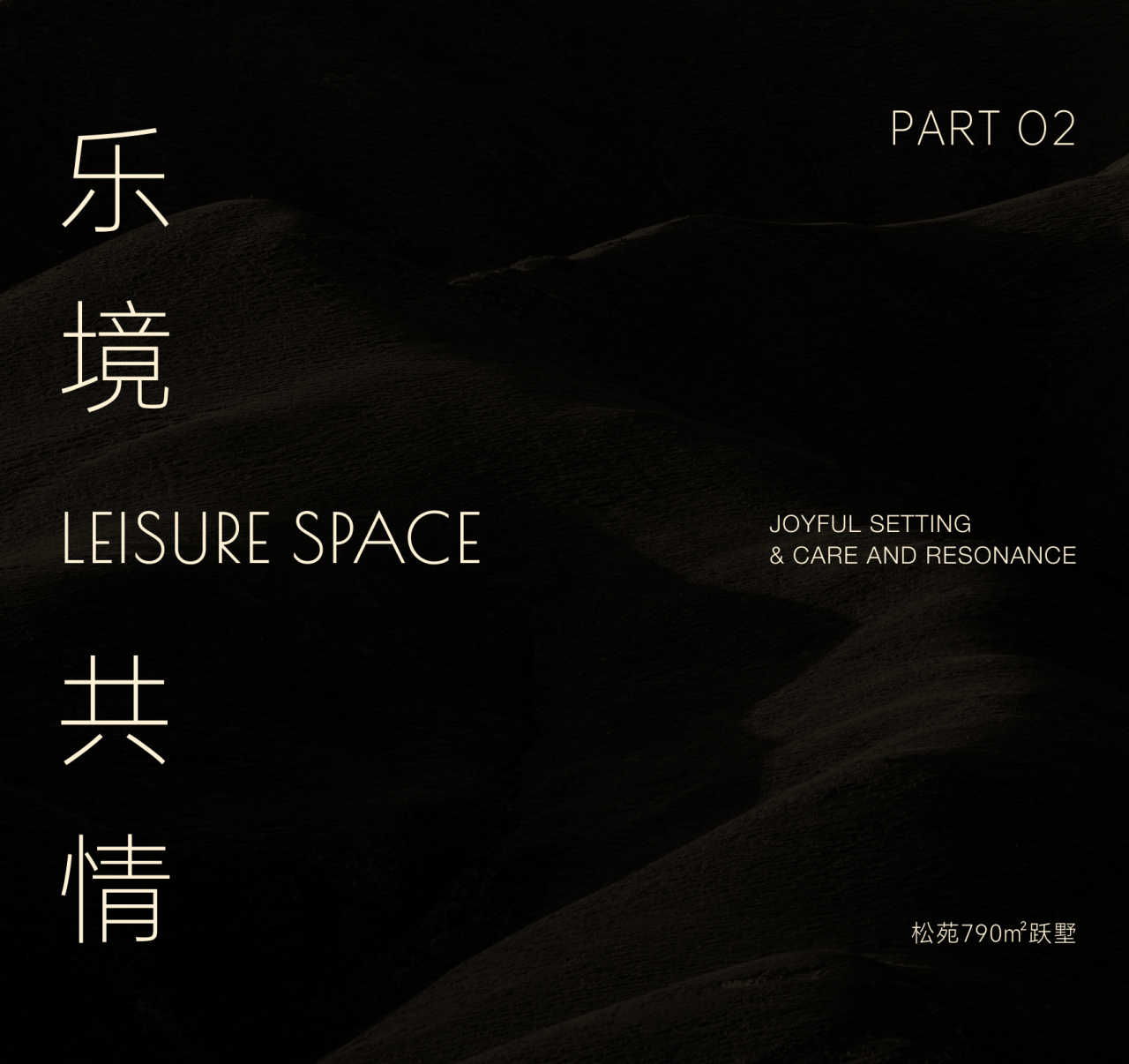 松苑790㎡跃墅丨中国郑州丨深圳太合南方设计-27