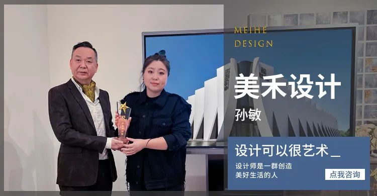100 位设计师赋能计划丨中国北京丨美禾设计-22