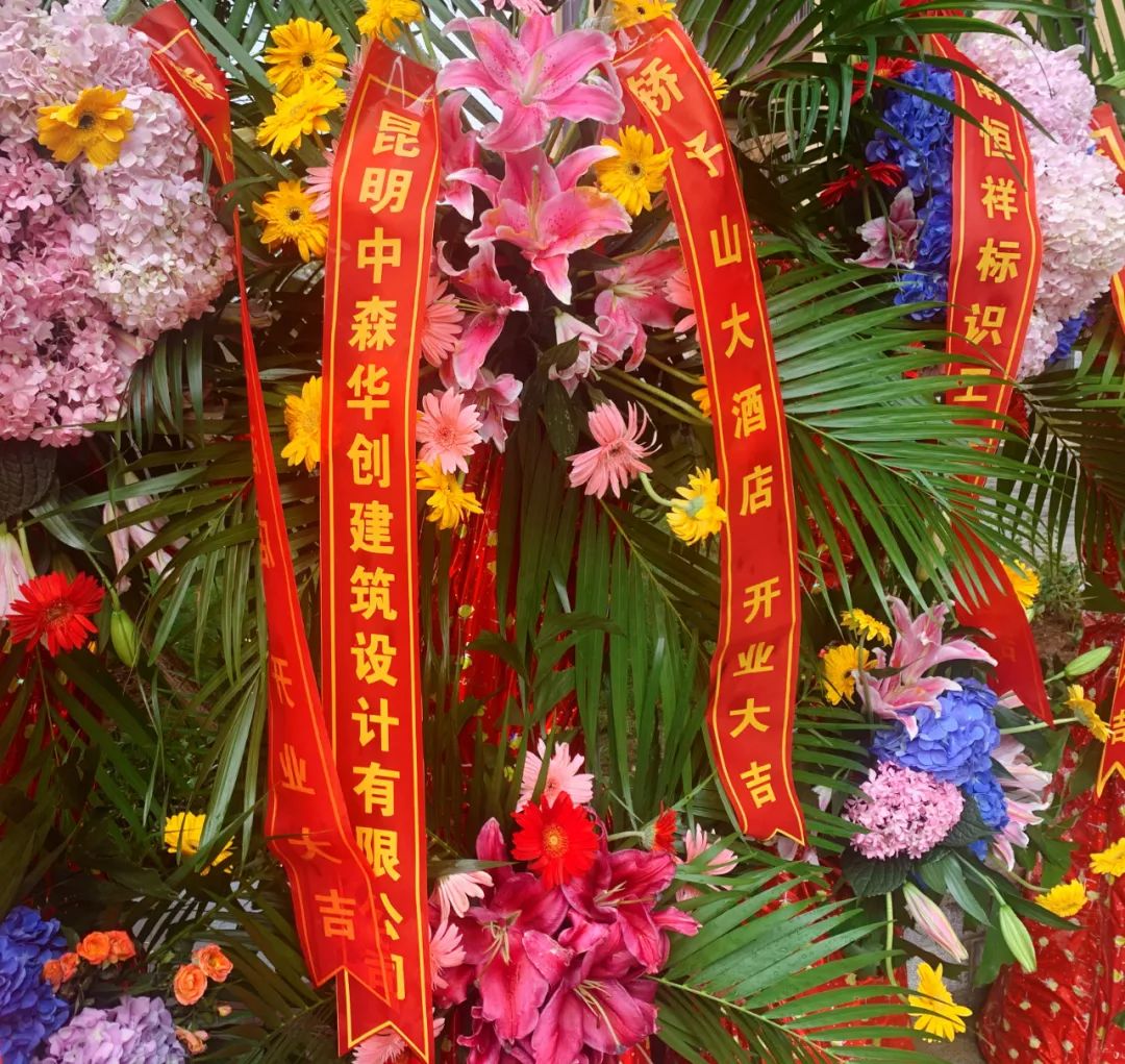 轿子山大酒店 | 民族风与现代设计的完美融合-19