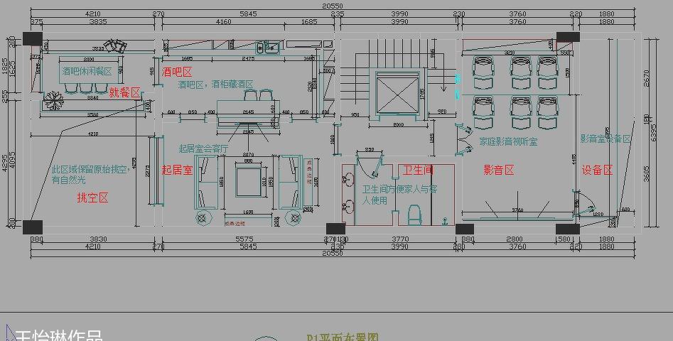 
王怡琳 | 湖南长沙中海天鉴别墅 -22