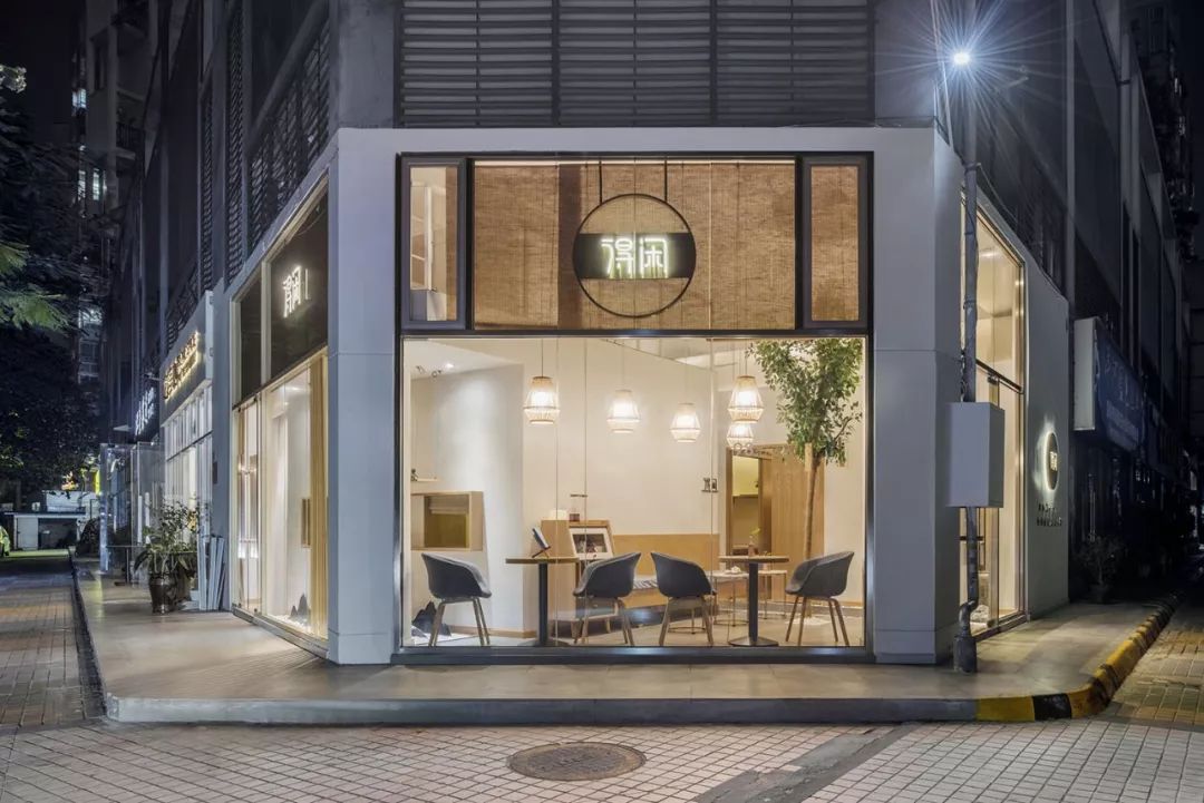 得闲互联网按摩店-0