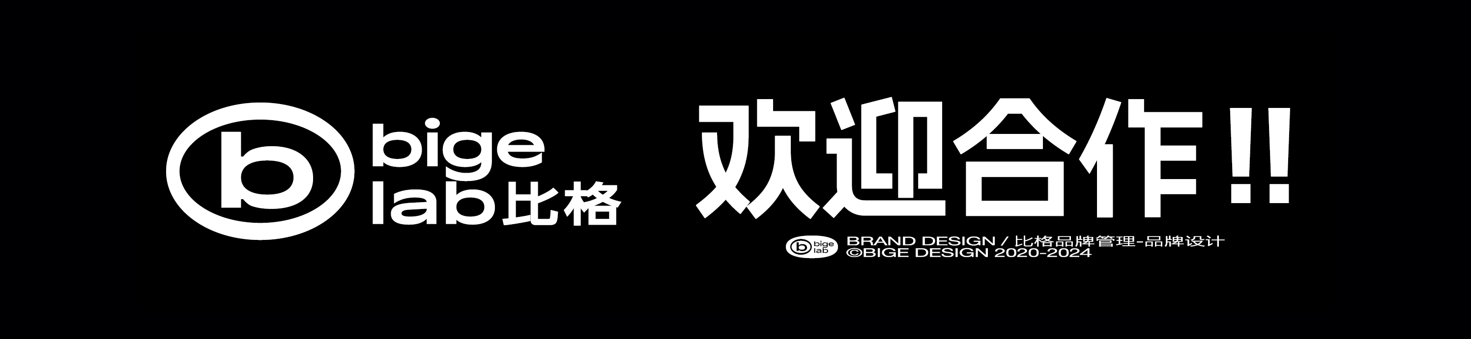 商业美陈活动 澳门海南周活动美陈设计丨中国澳门-14