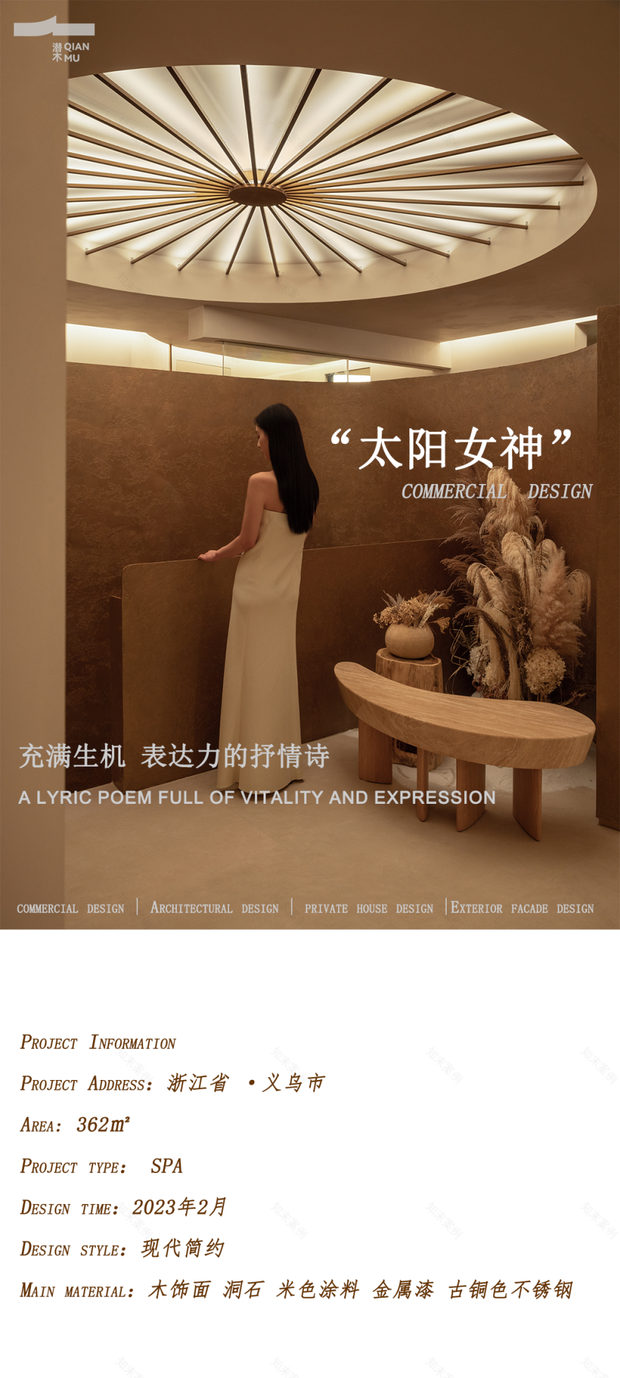 慧泽·光丨中国杭州丨潜木设计-0