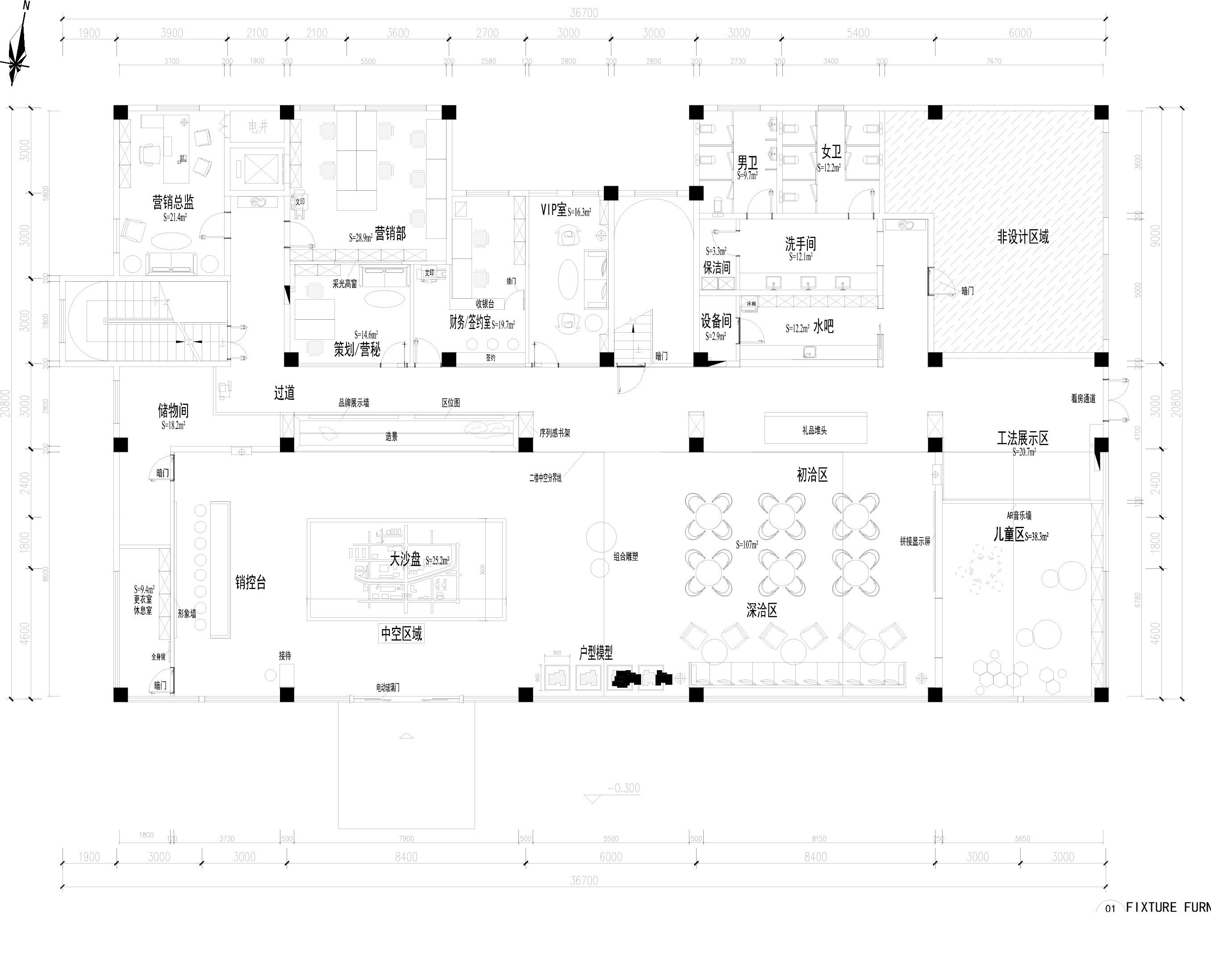 郴建·东城上筑销售中心丨中国郴州丨米洛映象（软装）,三维雅筑（硬装）-58