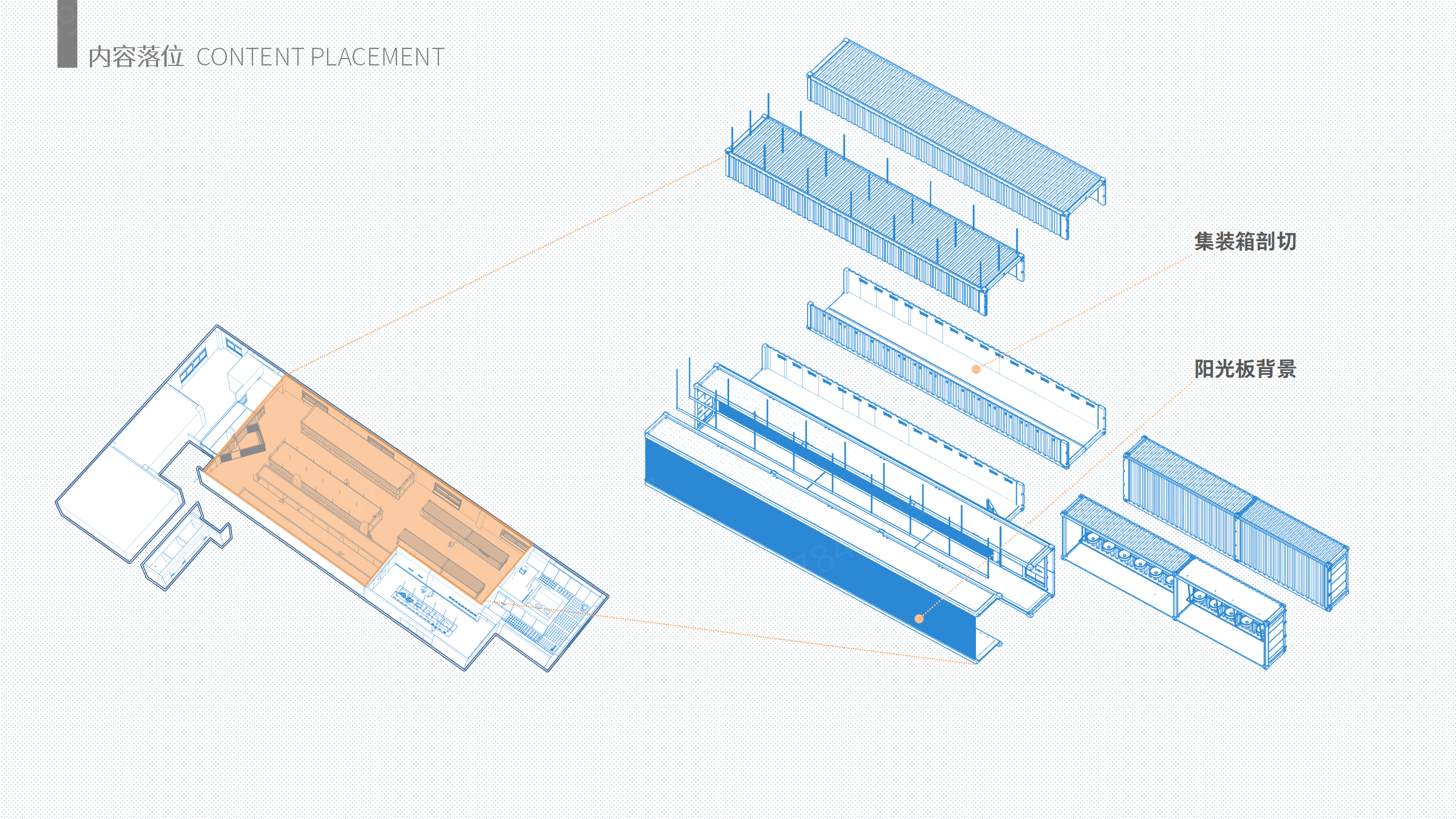 翔华外销卫生洁具博物馆丨丁嘉焕,陈祧祺,赵俊风-55