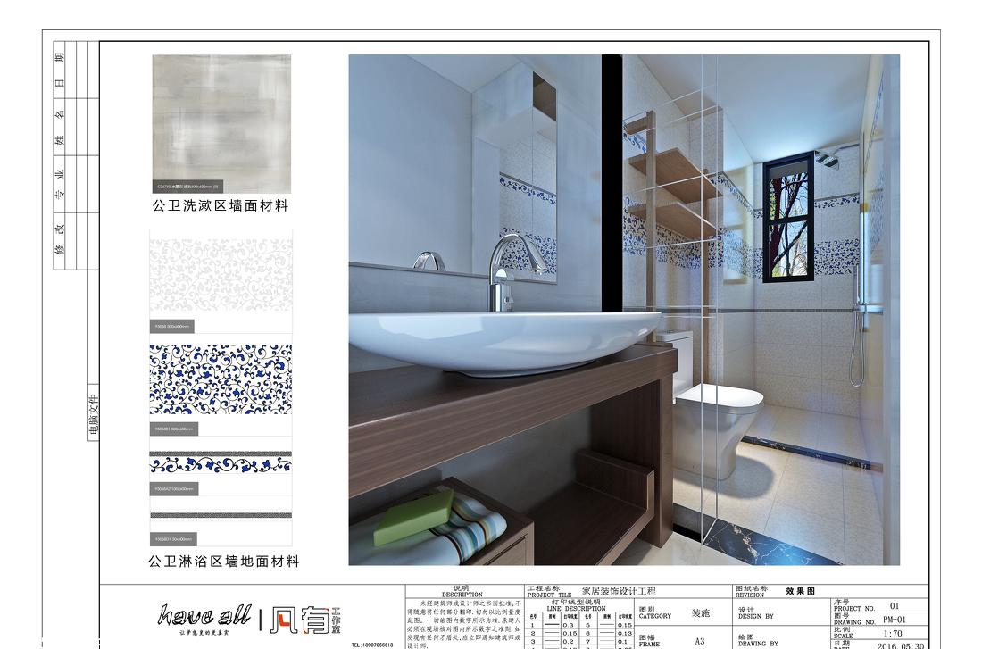 禅意逸尚 | 原始结构和平面设计方案解读-14