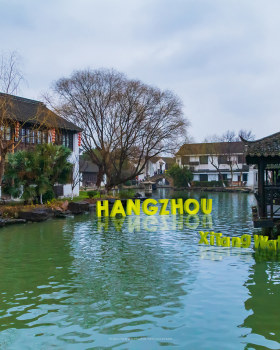 Xitang Water Town西塘古镇丨中国浙江