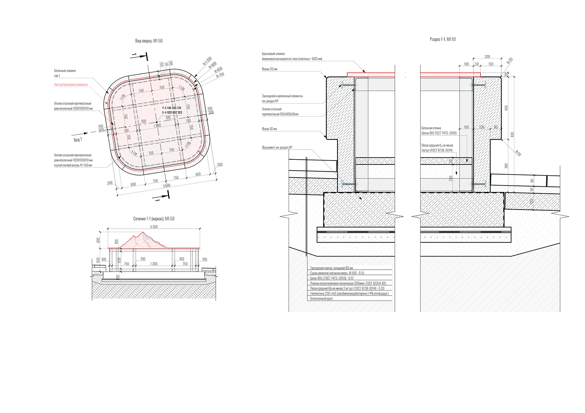 Sovetskaya Square 改善项目丨Masterskaya M4（莫斯科）-33