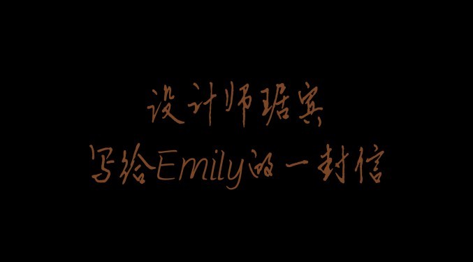 艺术家 Emily Cheng 的纽约新家丨美国丨琚宾-61