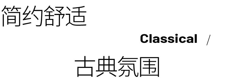 珑湘荟·芸锦宴丨中国北京-18