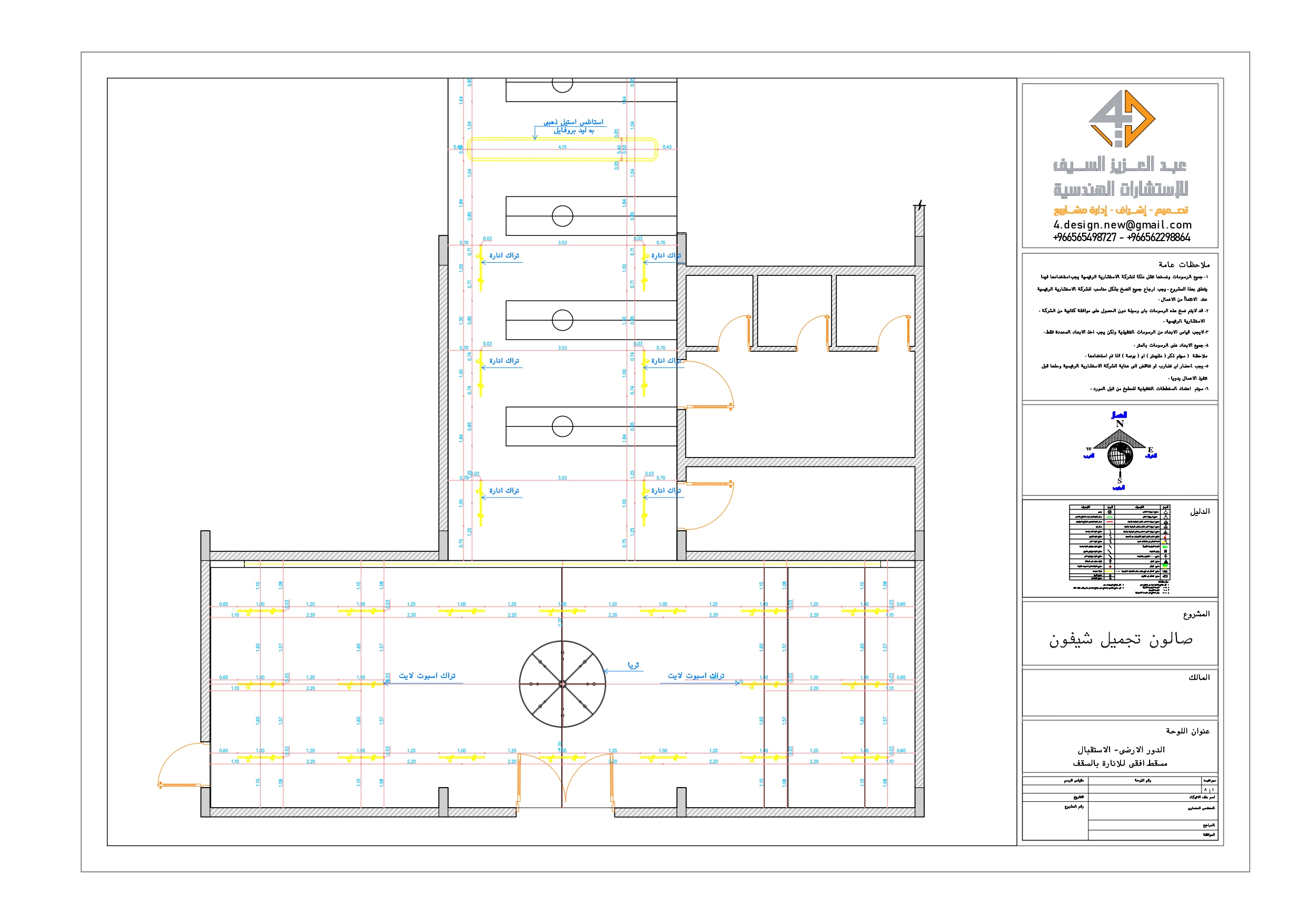 Shop drawing of Reception in Beauy salon in KSA-6