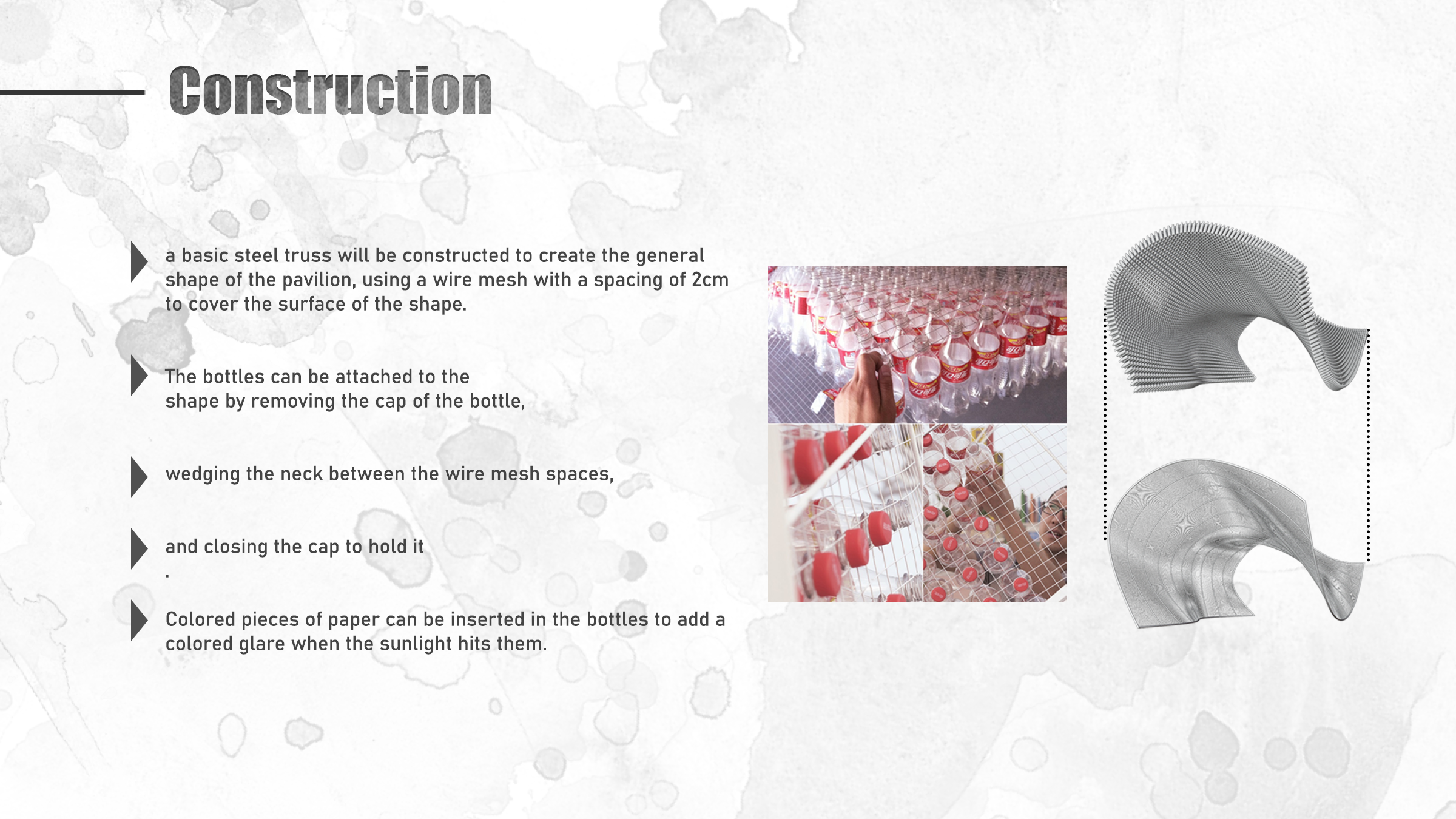 参数化塑料瓶展馆-10