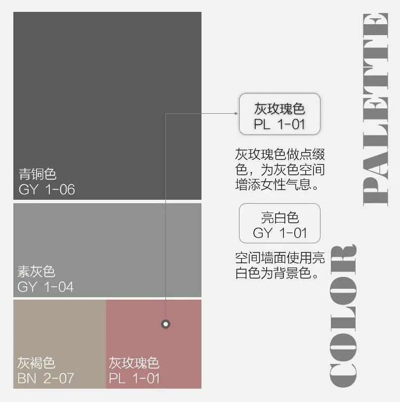 花繁锦盛&枪炮玫瑰丨色咖工作室-35
