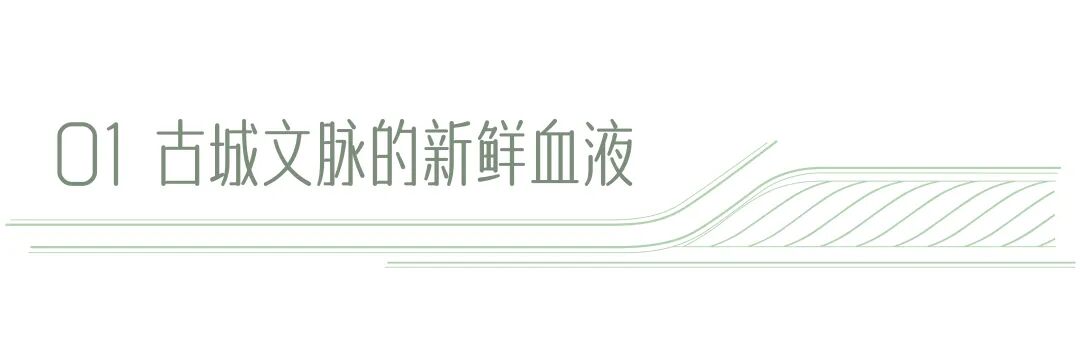 西安金辉天颂示范区丨中国西安丨PTA上海柏涛,GVL怡境国际成都分公司等-1